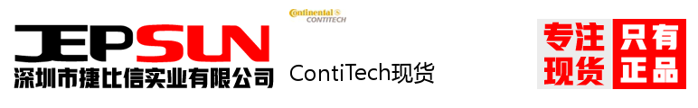ContiTech现货